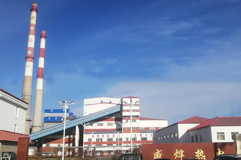 Тепловая электростанция Nenjiang Shengye - Интеграционный проект по утилизации тепла отходящих дымовых газов и сокращению выбросов в высокогорных районах